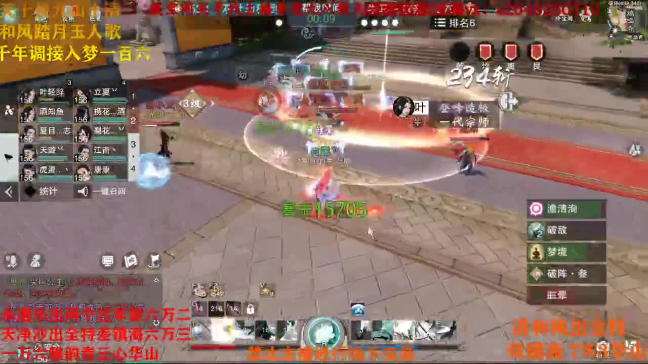 清清本本 第1段