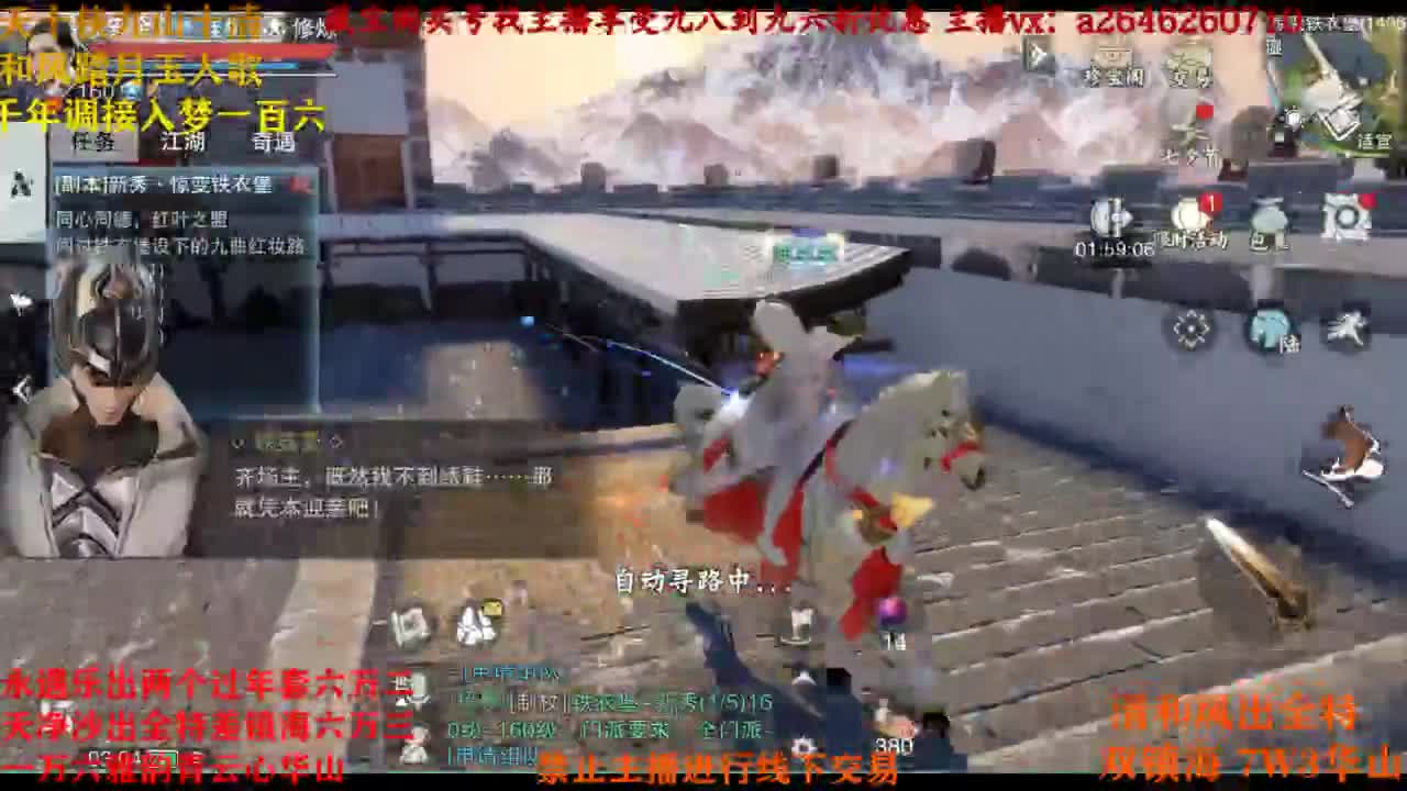 清清本本 第3段