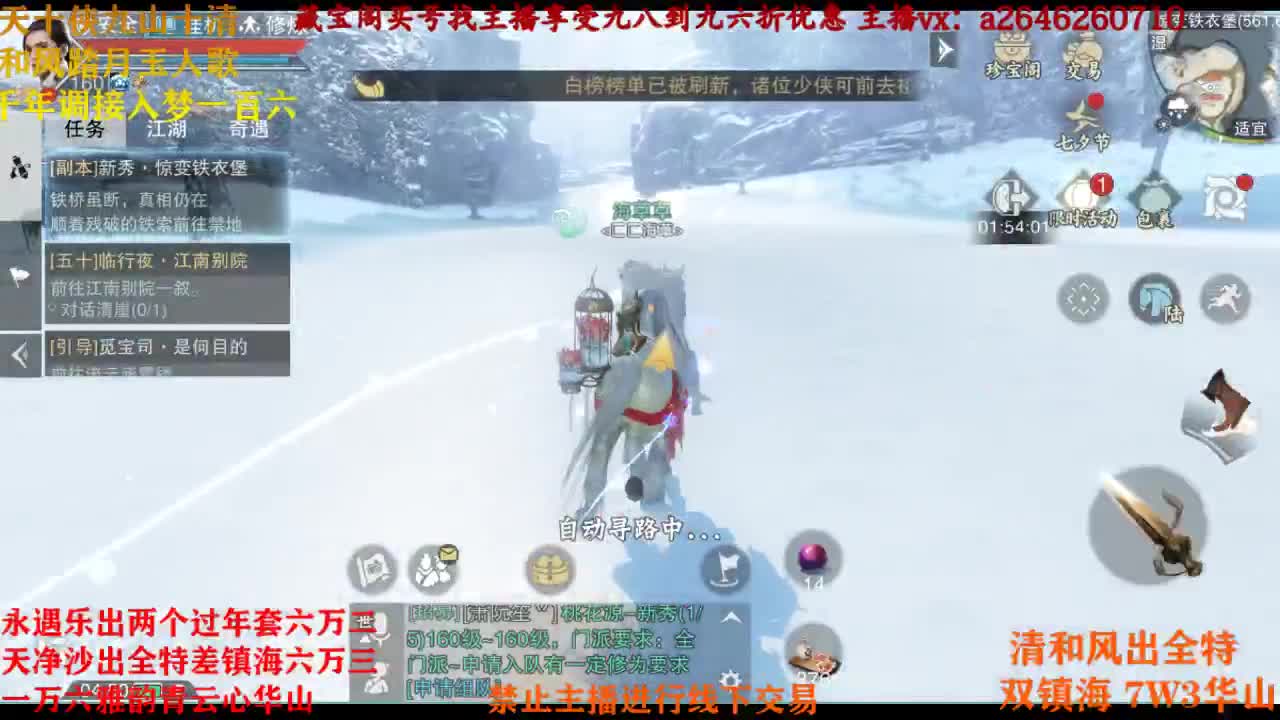 清清本本 第4段