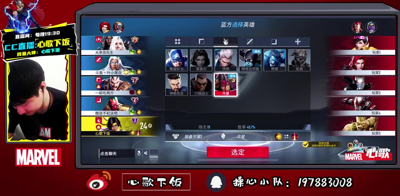 【心歌】简单的快乐 第1段