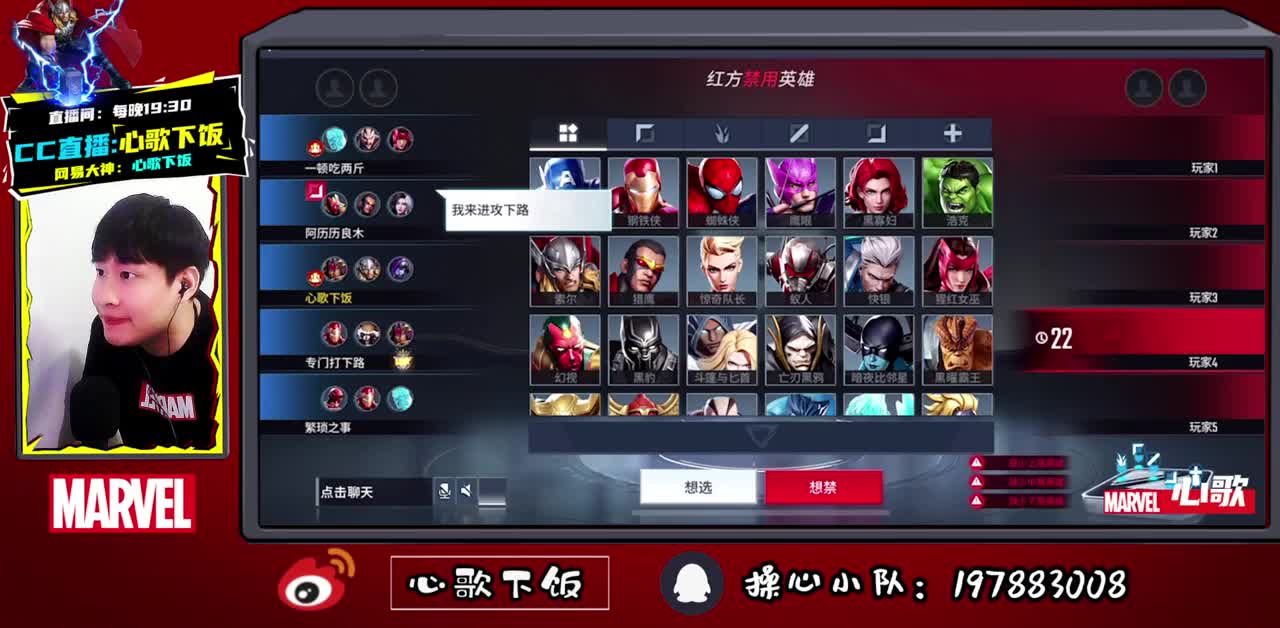 【心歌】简单的快乐 第2段