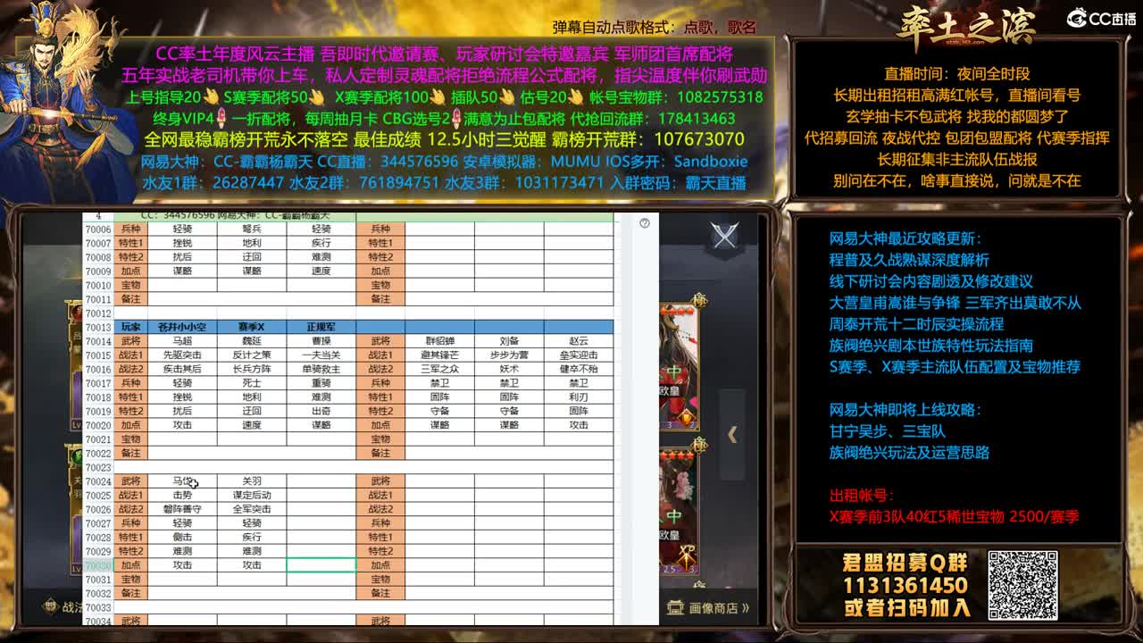 配将半价可寄存 我乃导师霸天 第1段