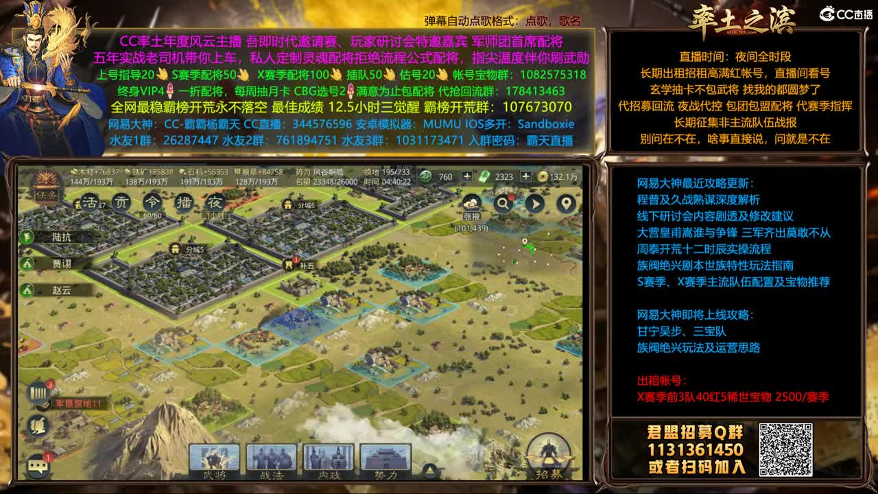 配将半价可寄存 我乃导师霸天 第2段
