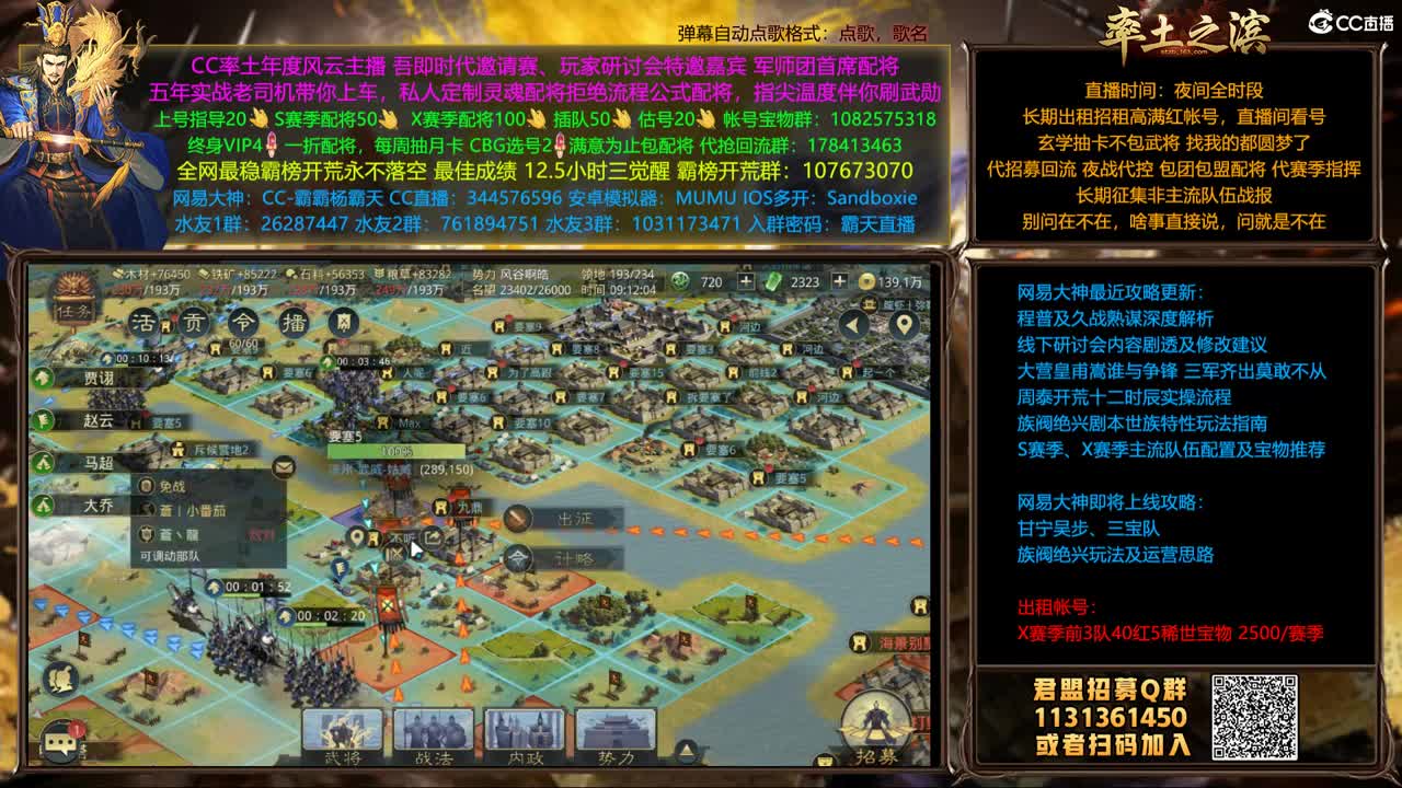 配将半价可寄存 我乃导师霸天 第3段
