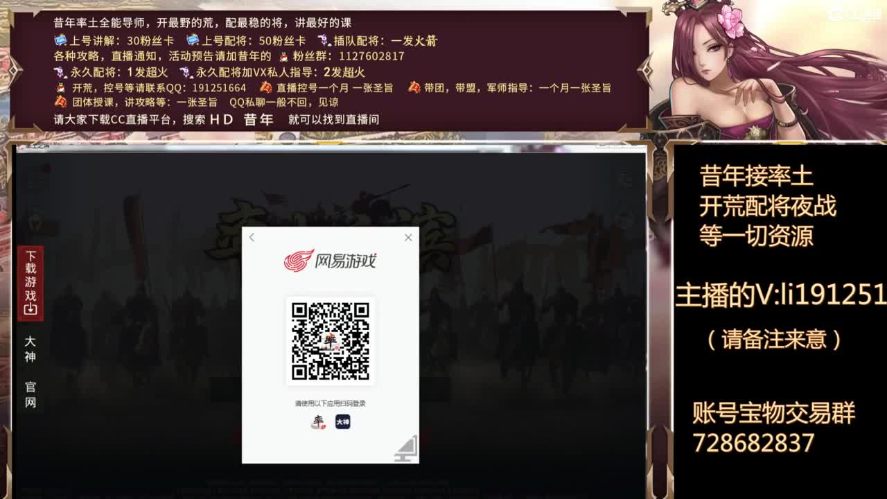 准备冻手，接率土日常 第1段