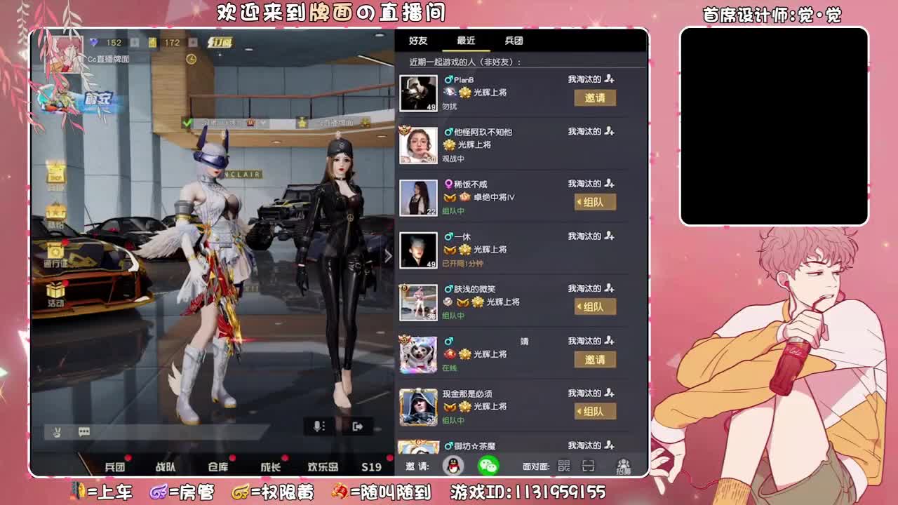 看见.//♥♥ 第2段