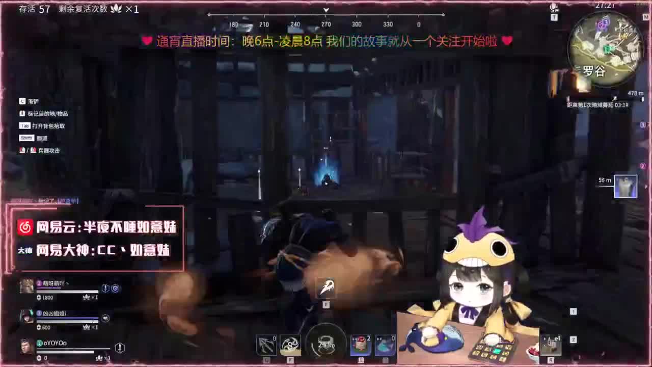 阔刀大力妹：今天又是冲胡桃的一天~ 第2段