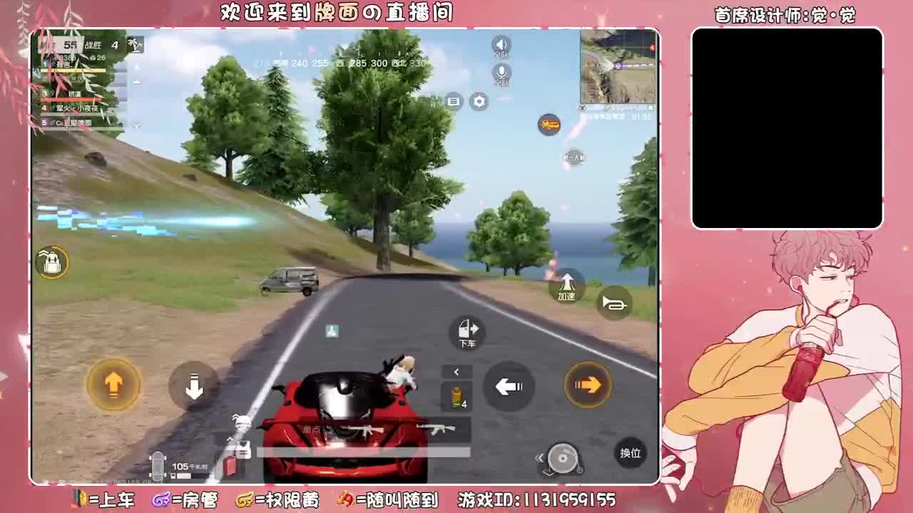 看见.//♥♥ 第3段