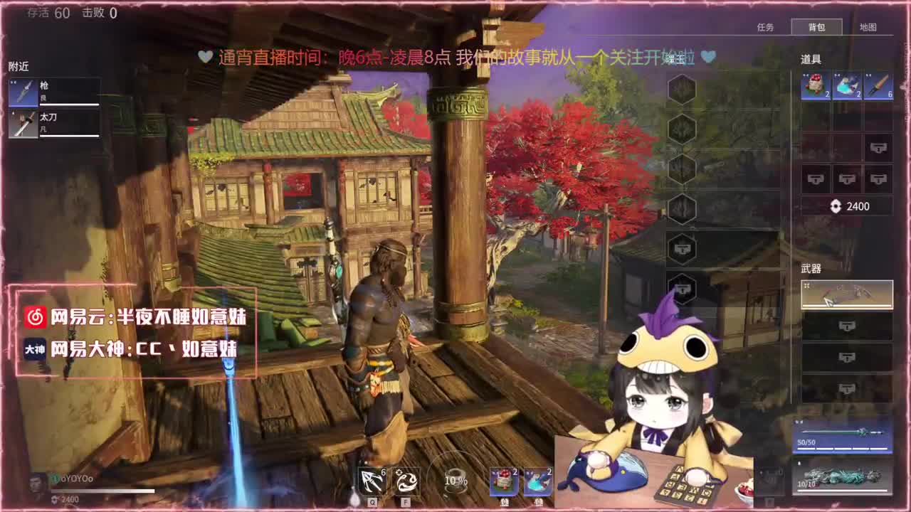 阔刀大力妹：今天又是冲胡桃的一天~ 第3段