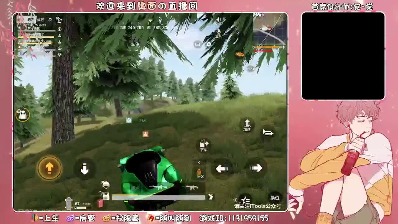 看见.//♥♥ 第4段