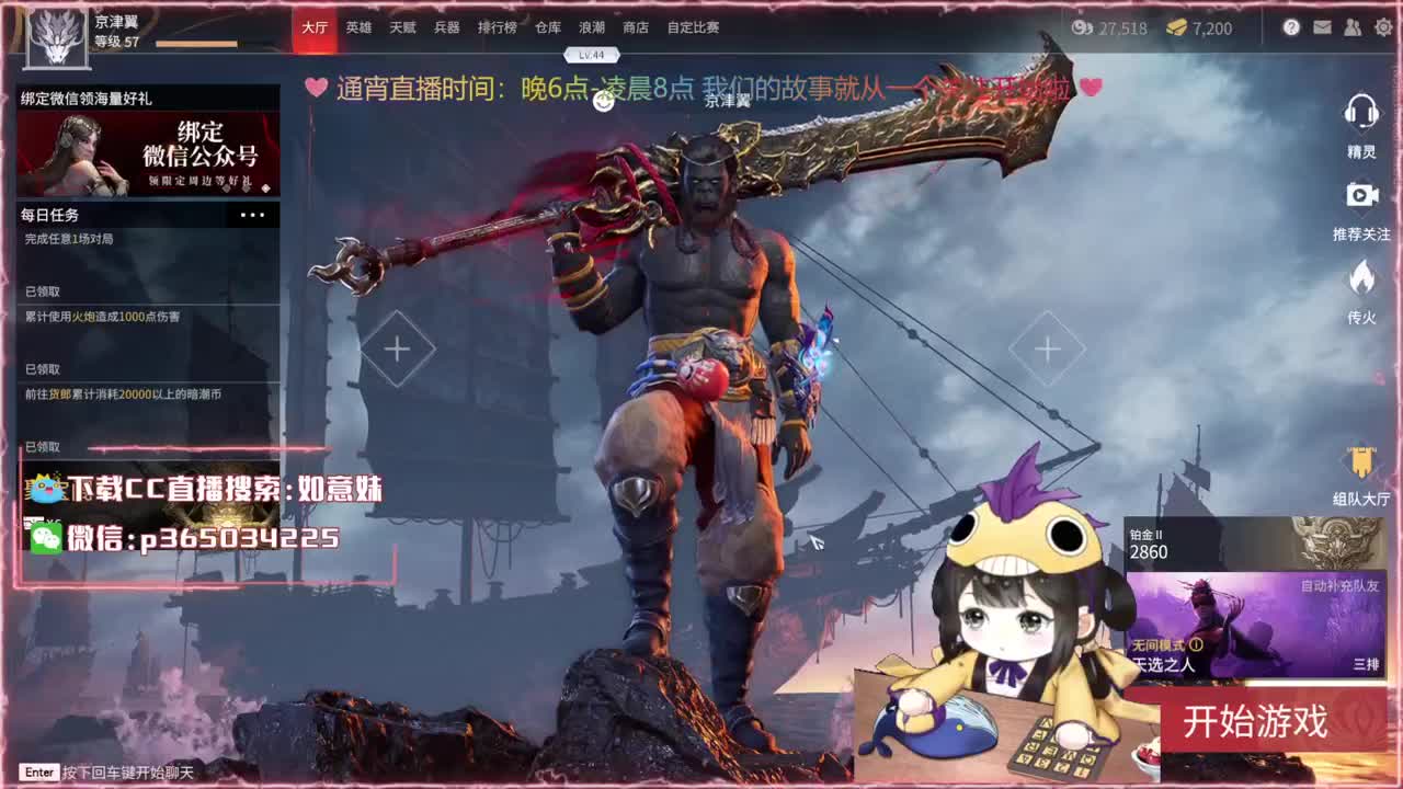 阔刀大力妹：今天又是冲胡桃的一天~ 第4段