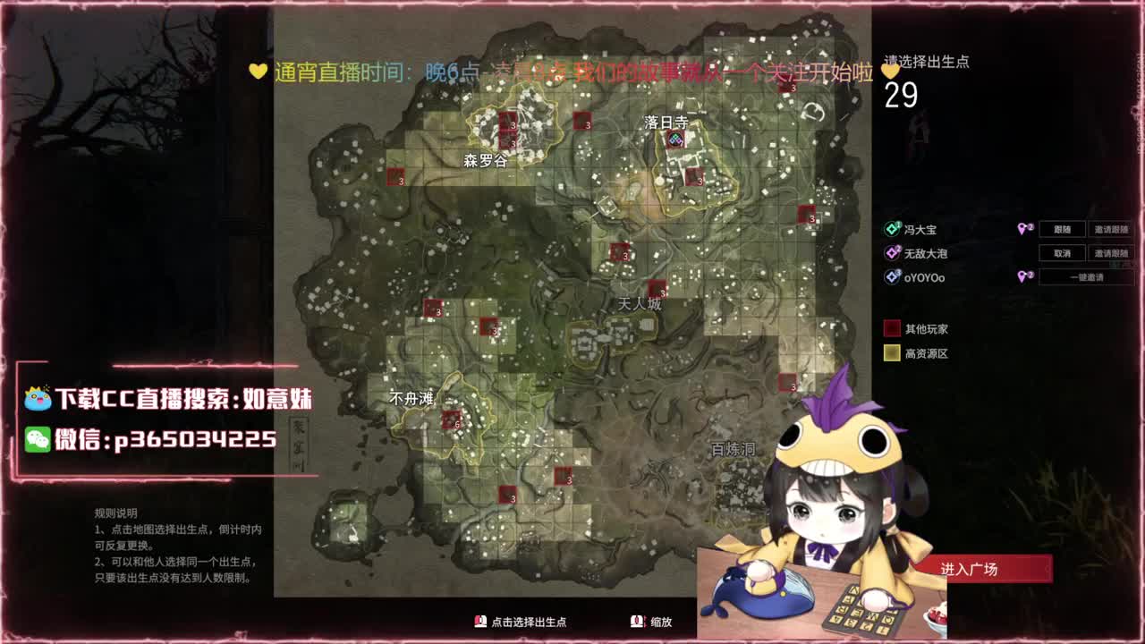 阔刀大力妹：今天又是冲胡桃的一天~ 第5段
