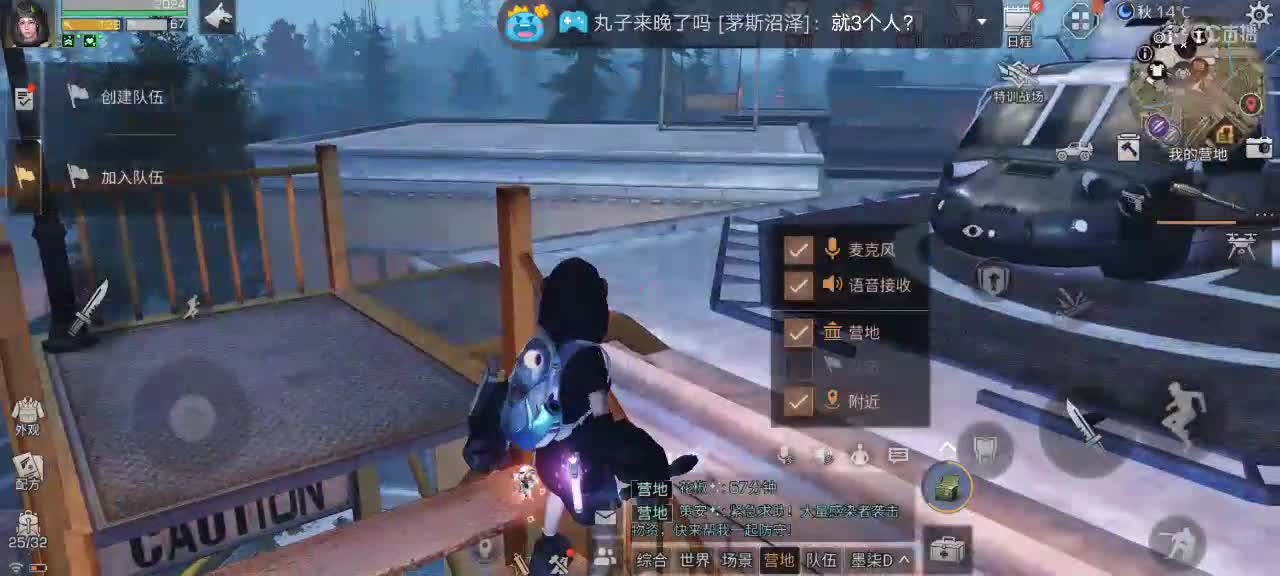 破烂换钱