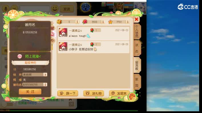 有没有大妹子要打蜃境的