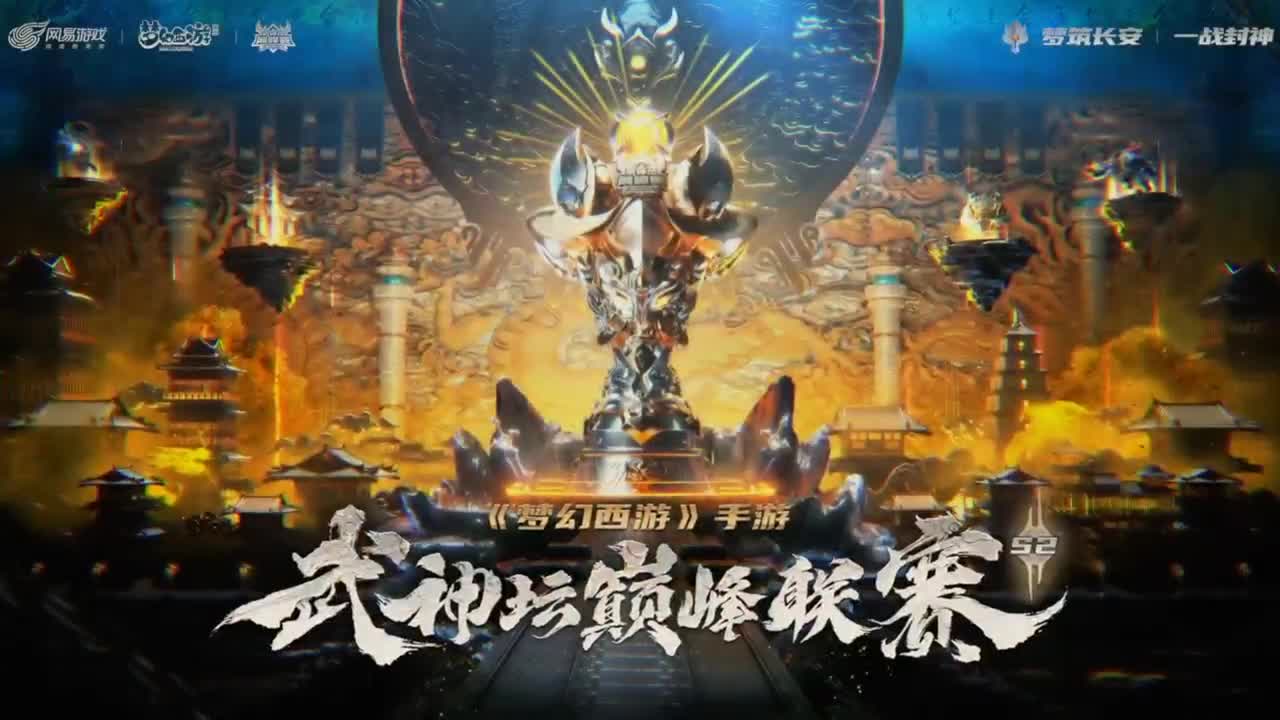 指挥天团，混战之争 第2段