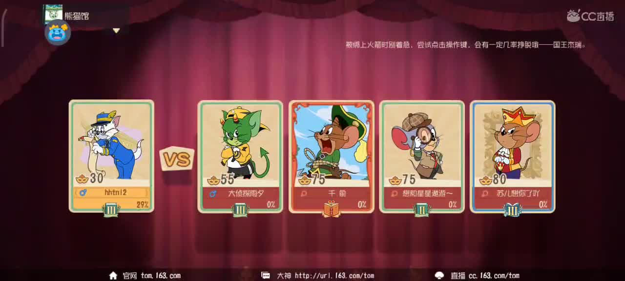 猫和鼠都玩，大家都要越来越好嗷～
