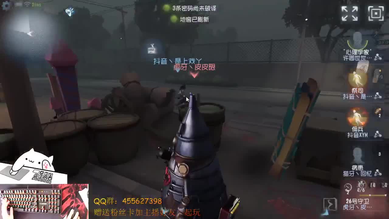 红夫人和渔女