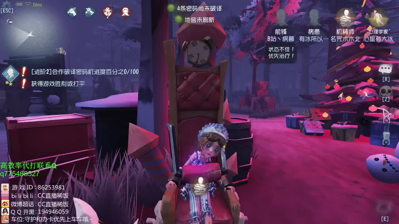 我可能玩了假的前锋~！