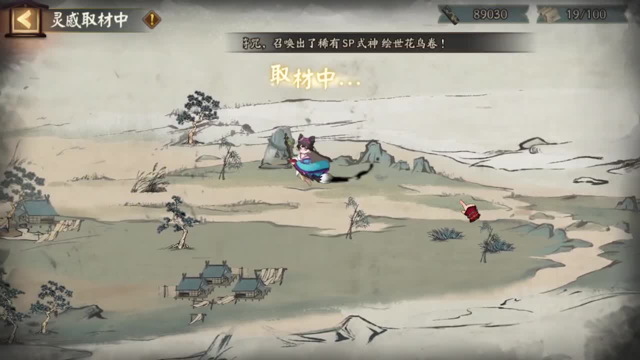 蚌精