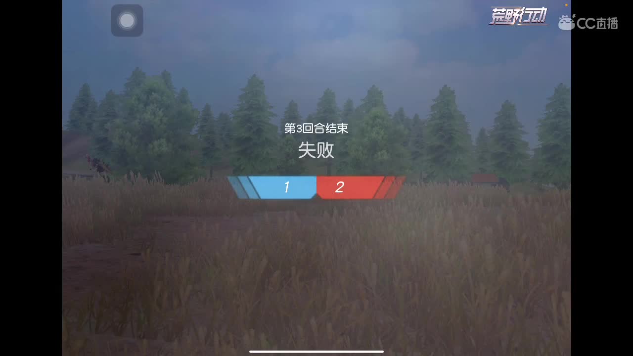 改变只是为了进步 第2段
