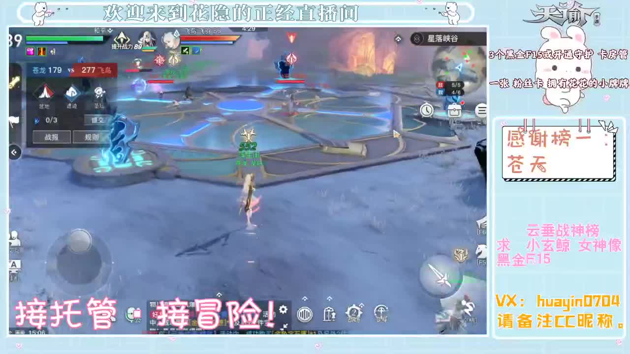 【声控】小姐姐代肝冒险，接托管