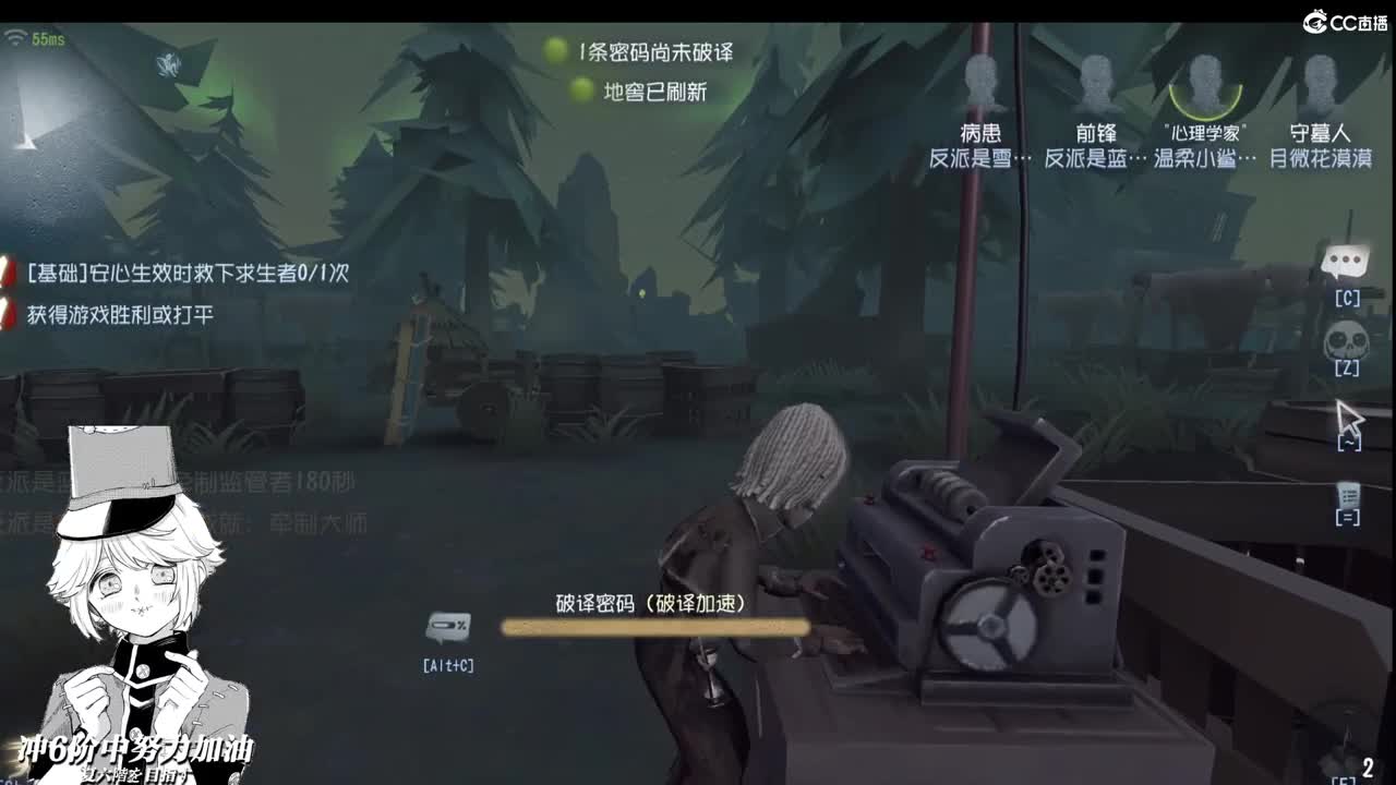终究觉得你最好 第2段