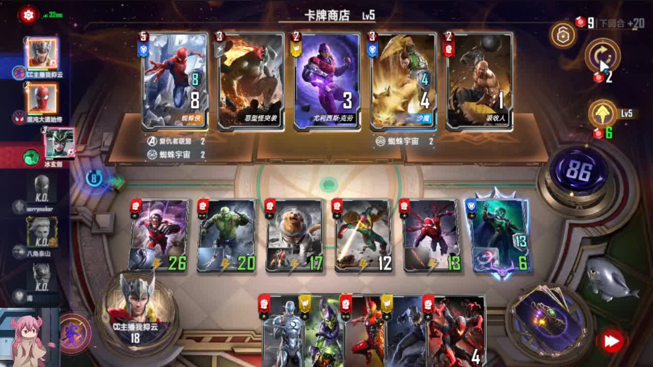 杀猪一样的喊：排位就像在坐牢 第2段