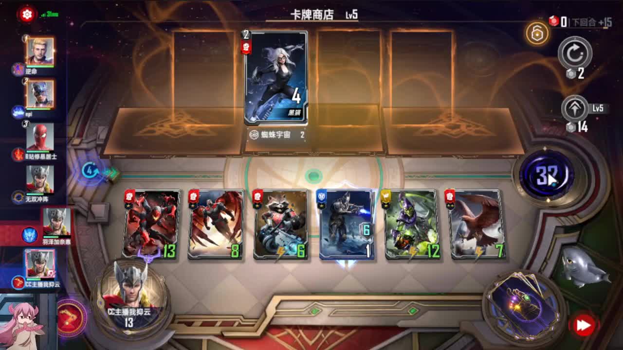 杀猪一样的喊：排位就像在坐牢 第4段