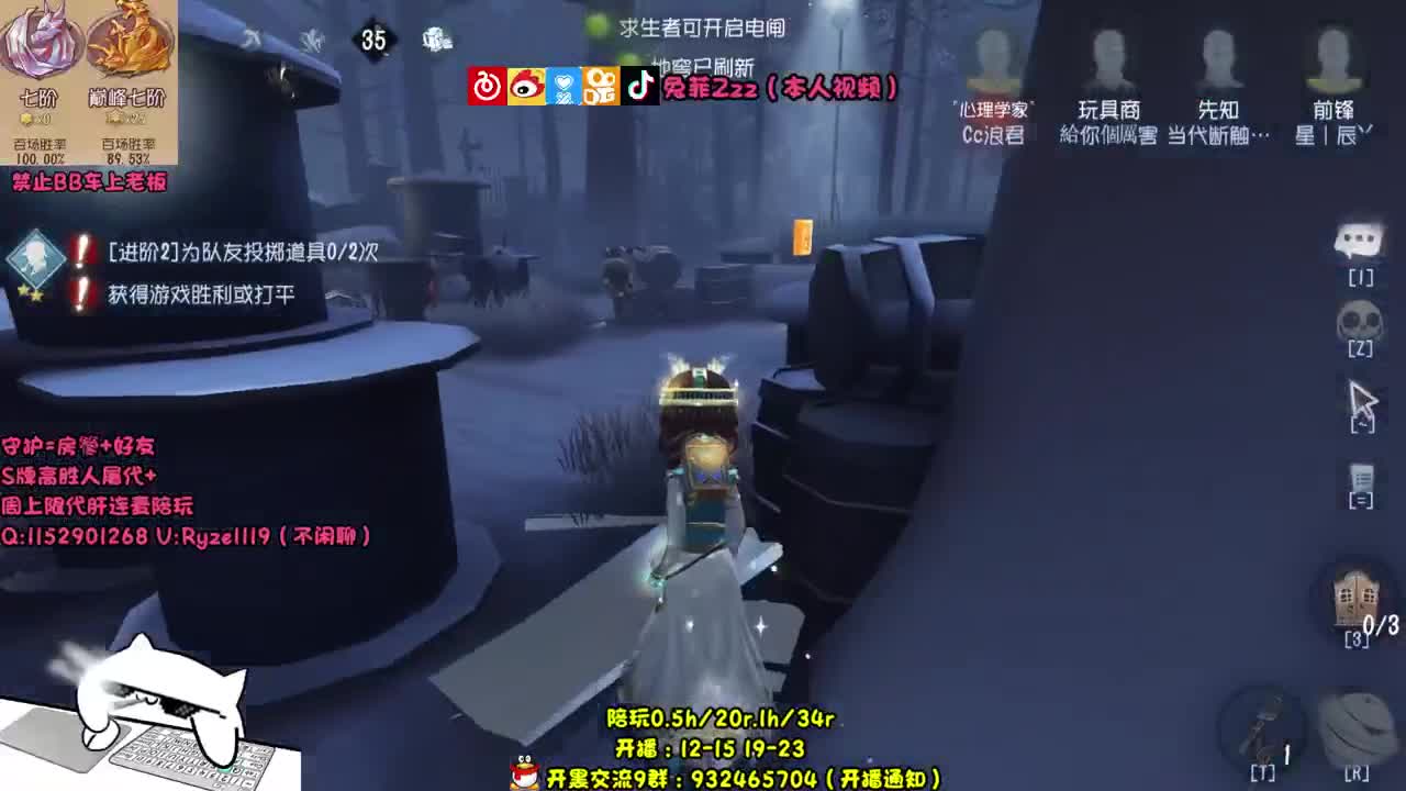 全能监管点播~