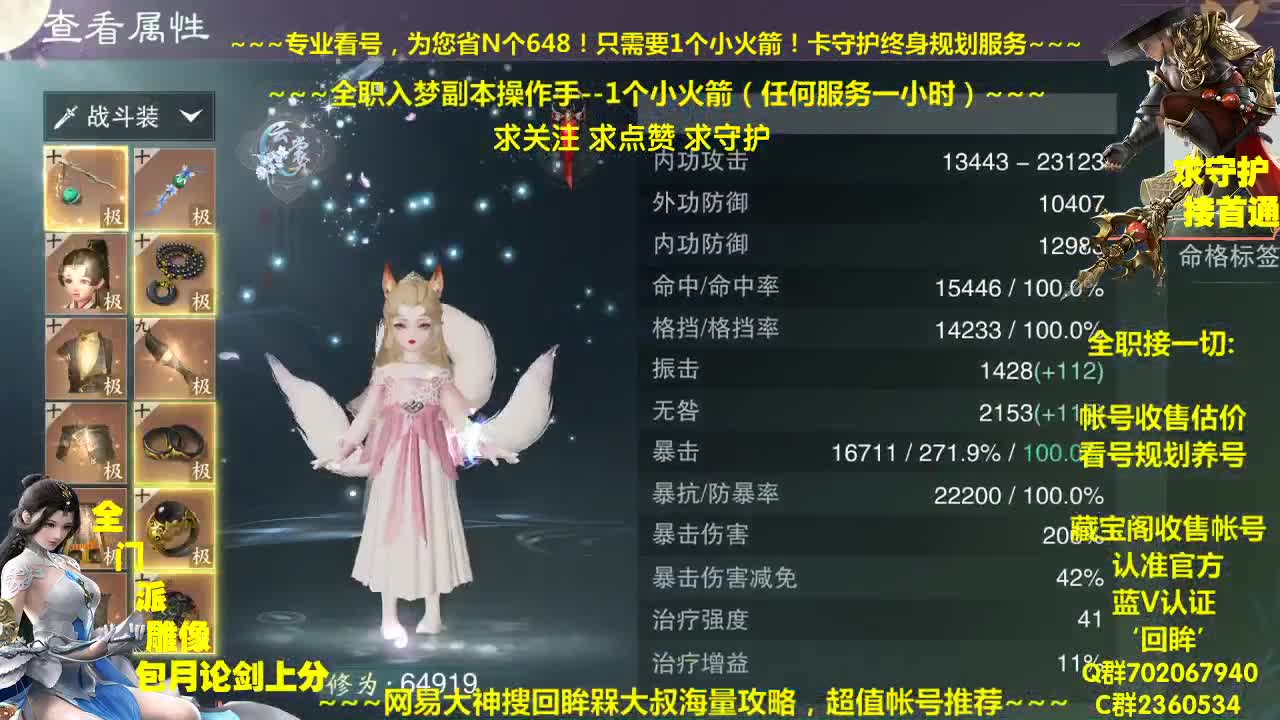 新的一期聚宝盆开始了~需要各种游戏资源的来吧 第1段