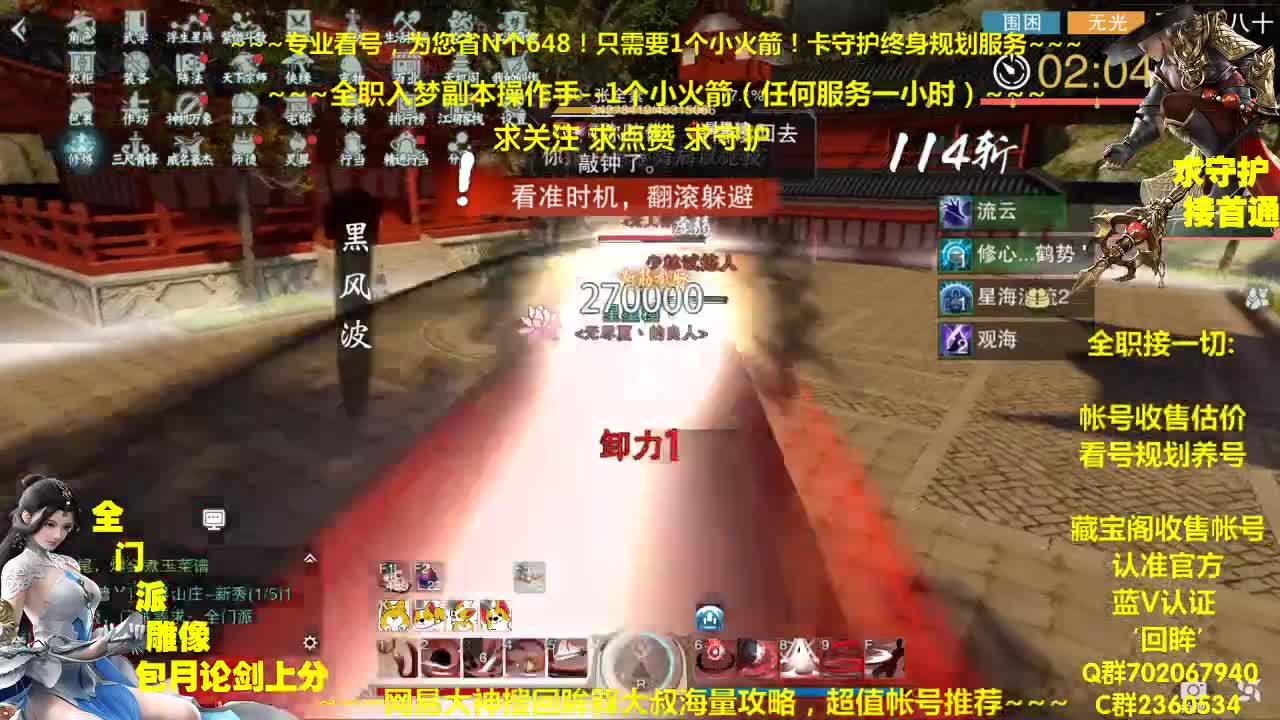 新的一期聚宝盆开始了~需要各种游戏资源的来吧 第2段