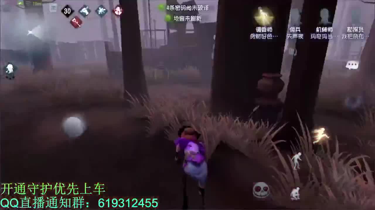 前锋的快乐~ 第1段