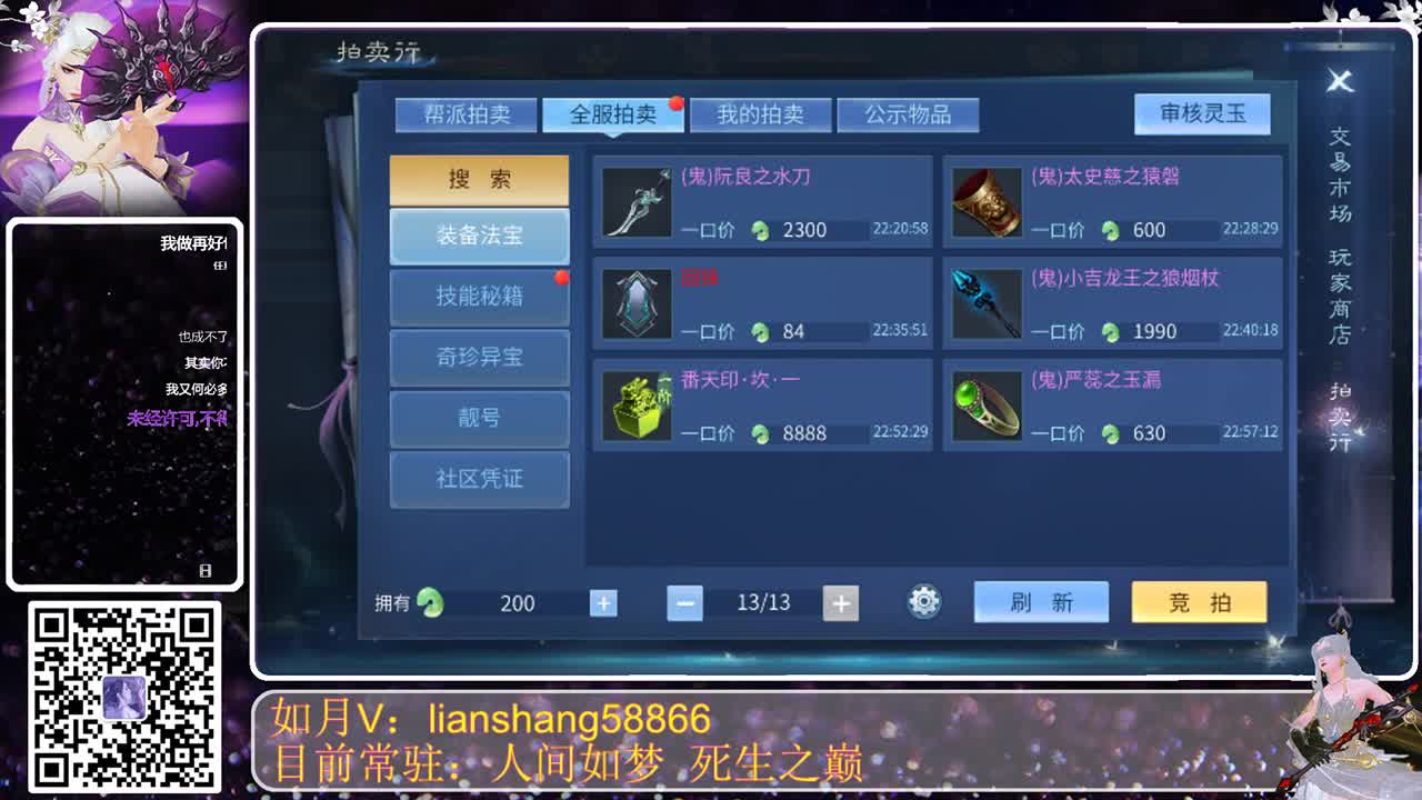 月底啦，真快啊 第1段