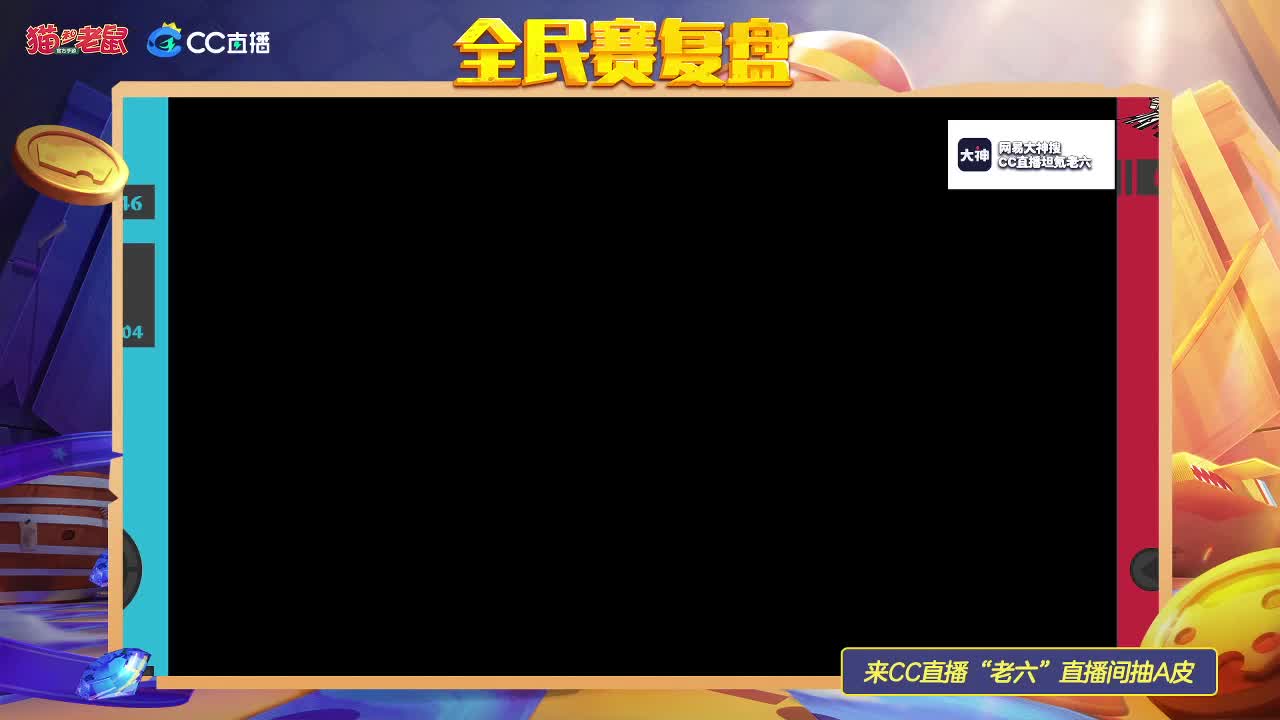 千分水皇~ 第2段