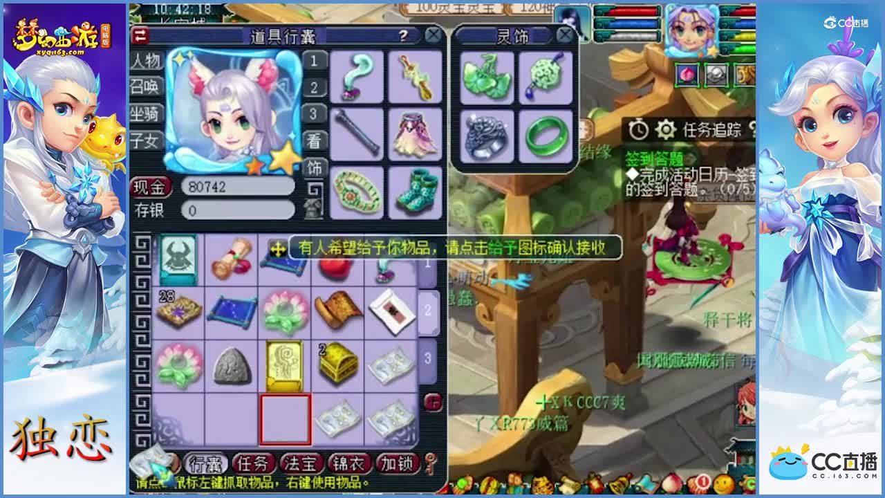 永不磨损他来了，灵饰小属性出的也很精神