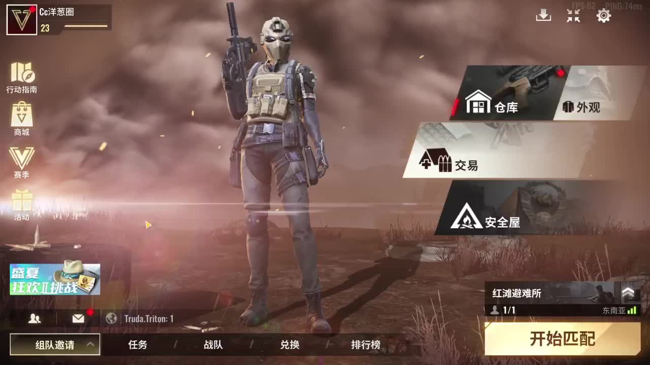 开心了嘛 第1段