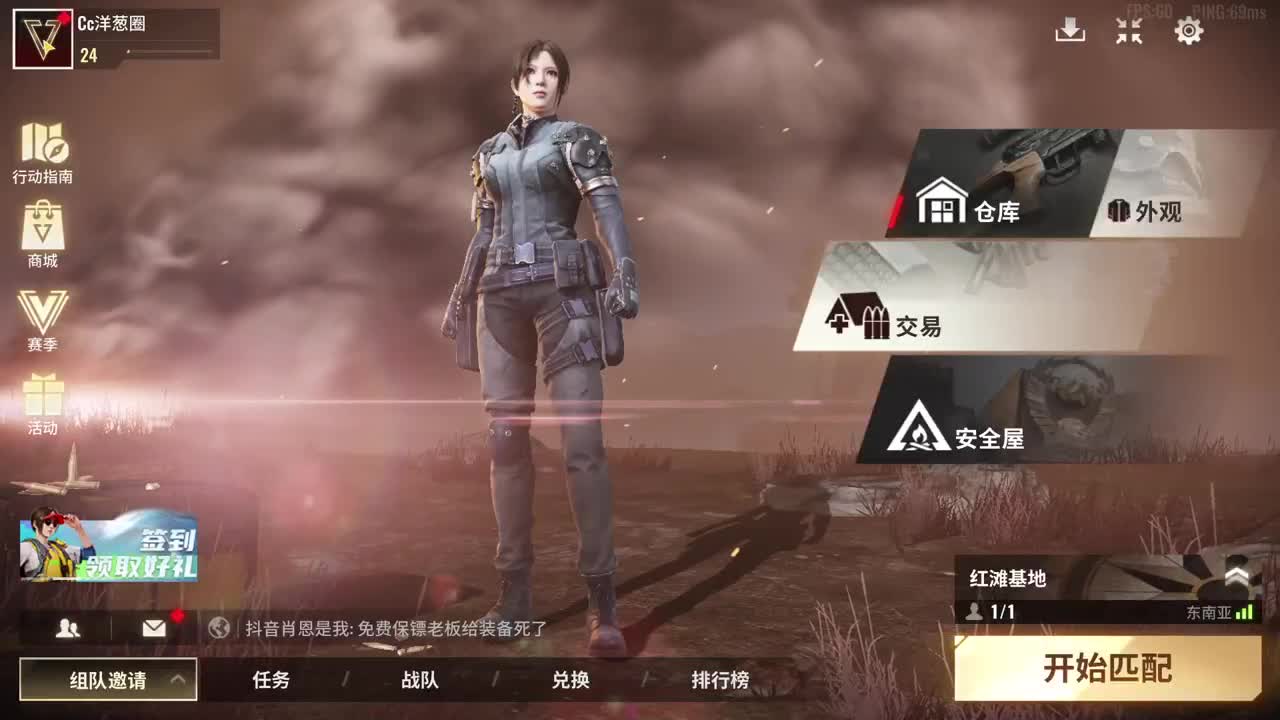开心了嘛 第2段