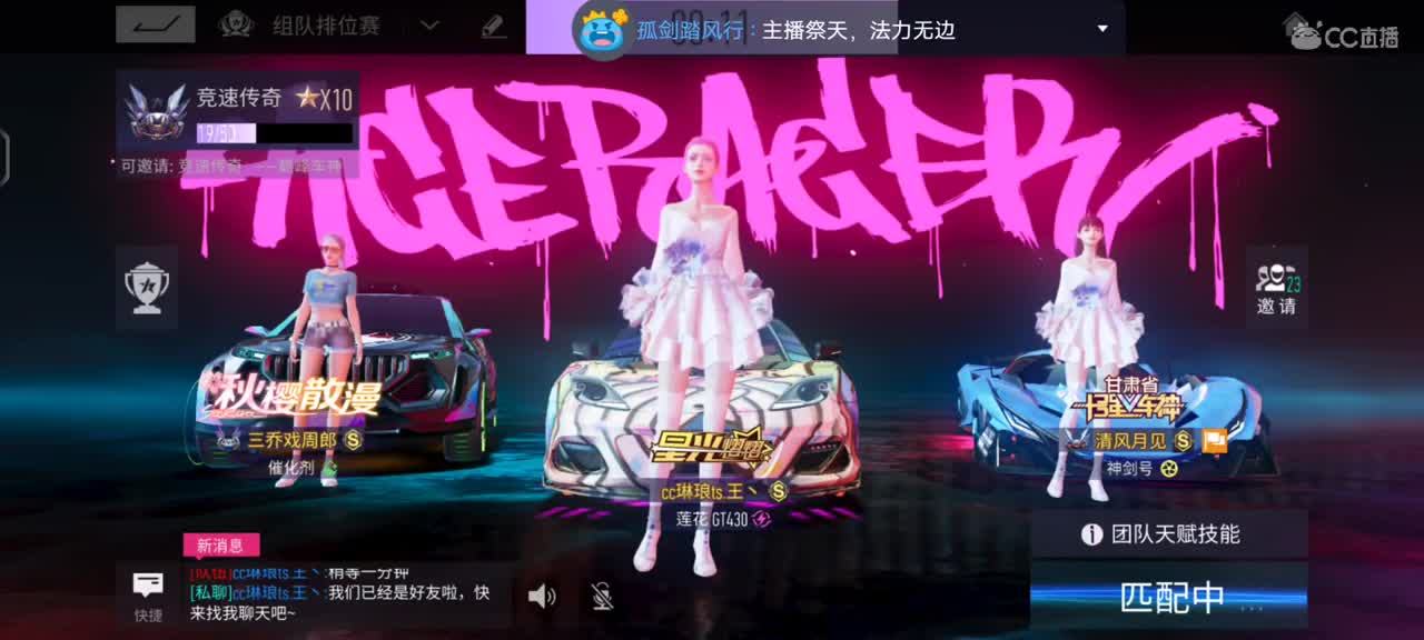 打下自己号 第2段