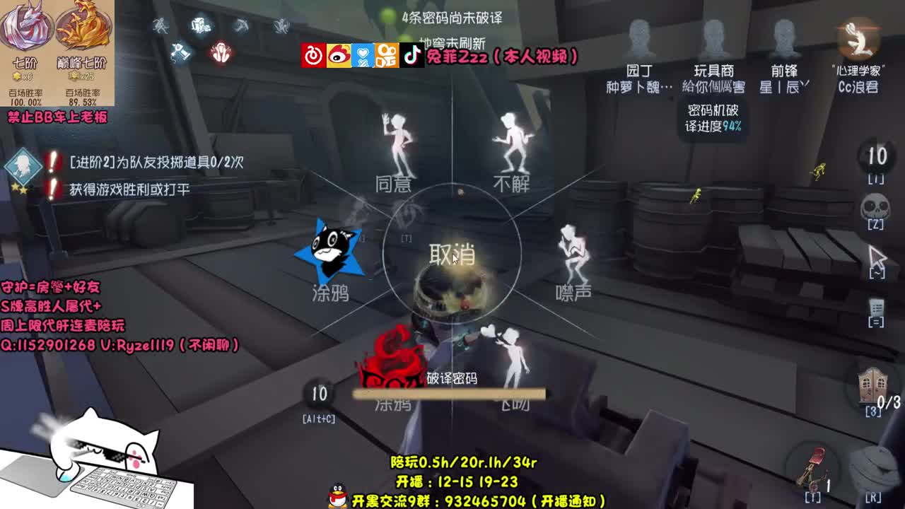 S玩具排位 搬完家啦~ 第1段