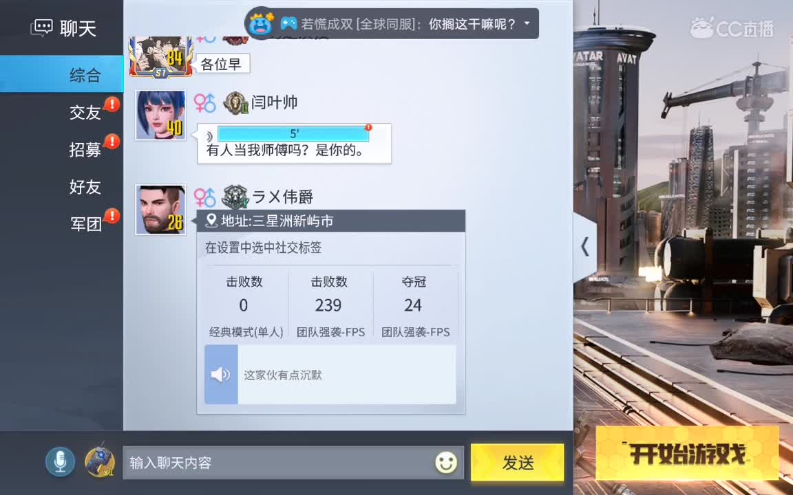 日常操作 第1段