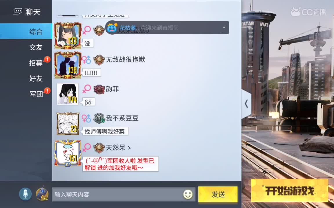 日常操作 第2段