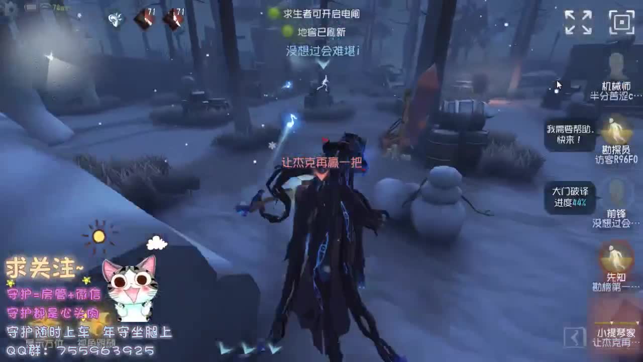 做个安静的美男子~ 第1段