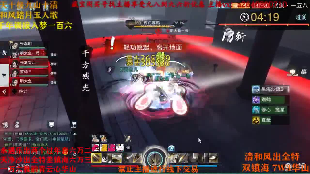 清清本本