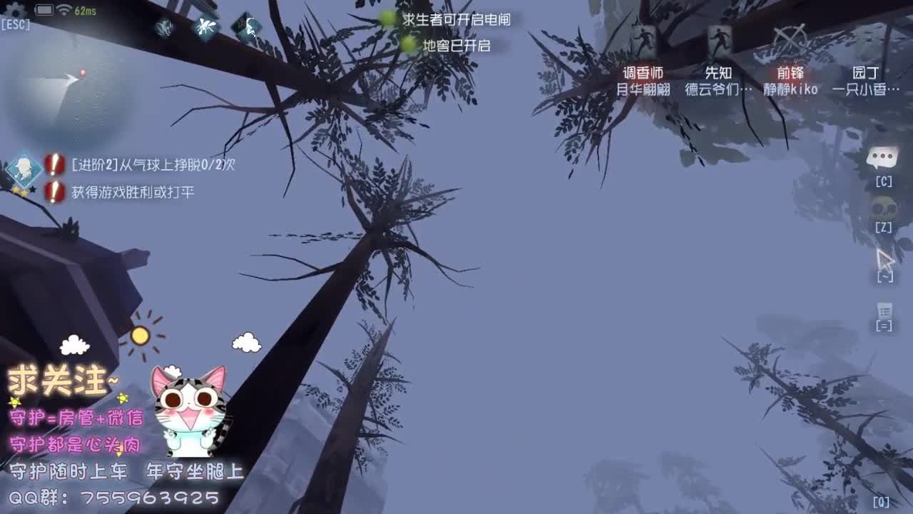 做个安静的美男子~ 第2段