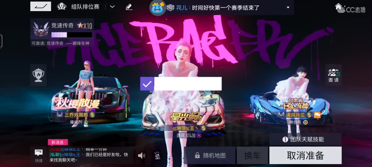 打下自己号 第2段