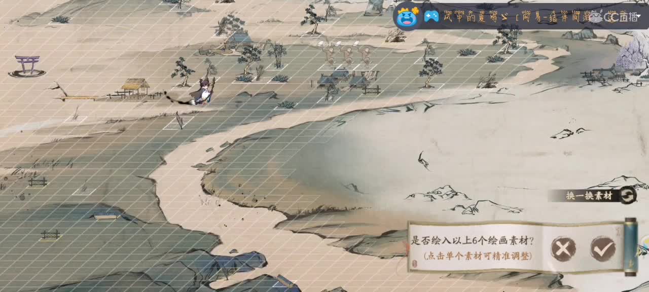 好久不见。 第2段