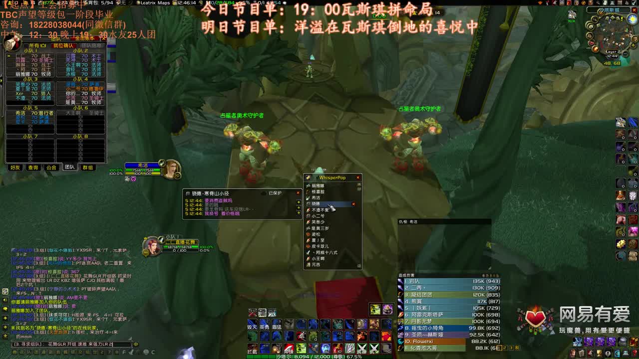 瓦斯琪瓦斯琪瓦斯琪瓦斯琪 第1段