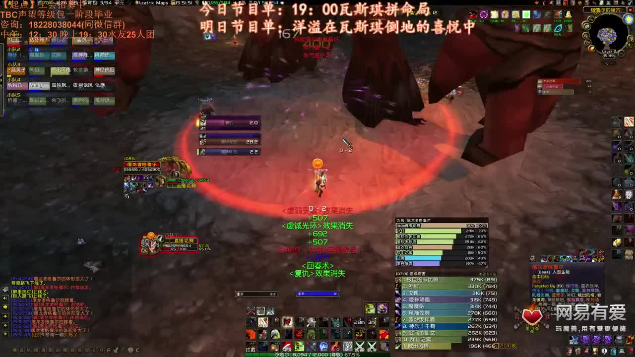 瓦斯琪瓦斯琪瓦斯琪瓦斯琪 第2段