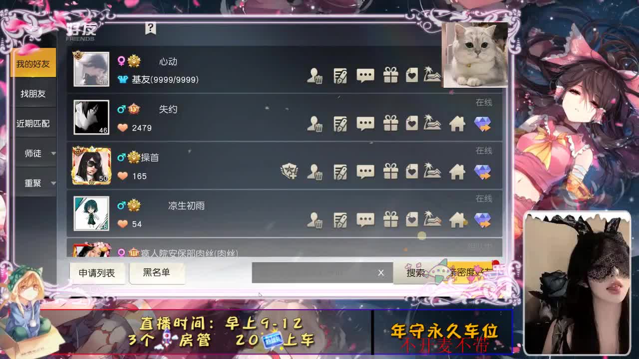 开始你的表演 第2段
