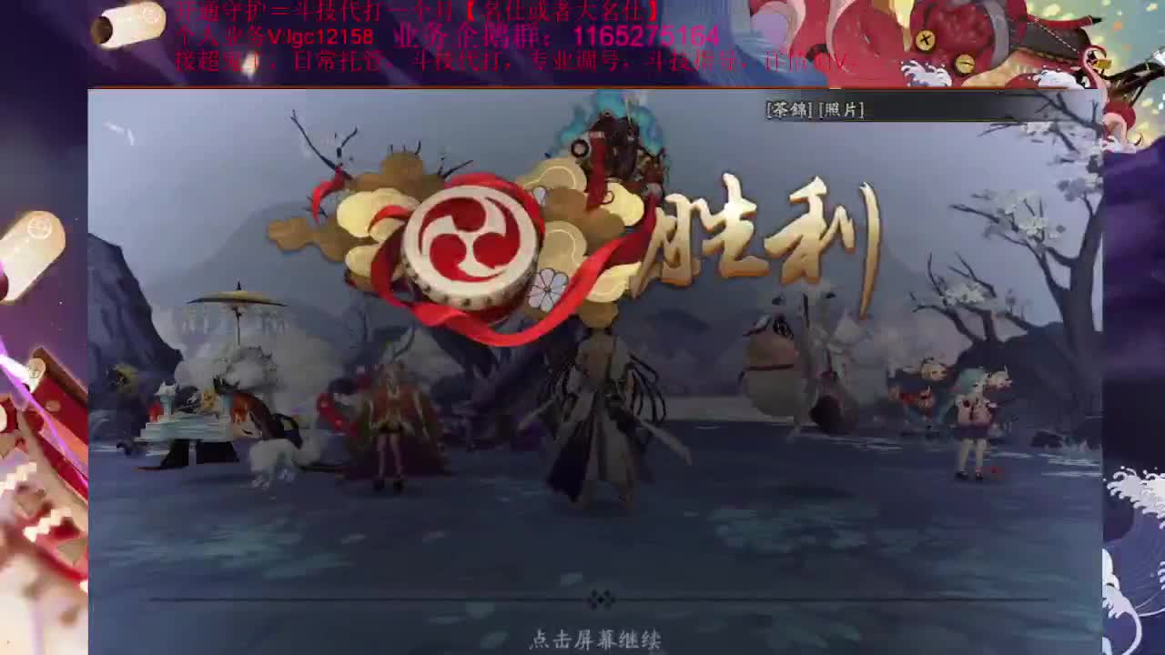 抽卡了、接斗技调号魂土 第1段